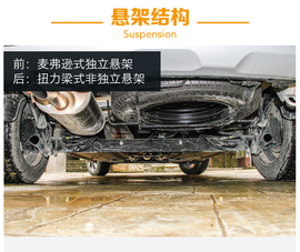 东风启辰M50V试驾