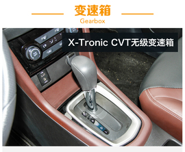 东风启辰M50V试驾