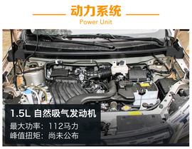 东风启辰M50V试驾