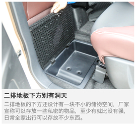 东风启辰M50V试驾