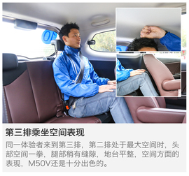 东风启辰M50V试驾