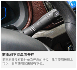 东风启辰M50V试驾