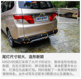 东风启辰M50V试驾