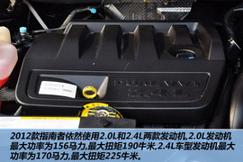 2012款Jeep吉普指南者2.4L豪华型到店实拍