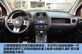 2012款Jeep吉普指南者2.4L豪华型到店实拍