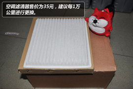 比亚迪S6保养库