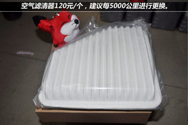 比亚迪S6保养库