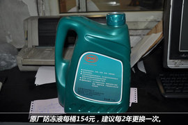 比亚迪S6保养库