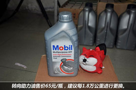 比亚迪S6保养库