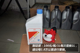 比亚迪S6保养库