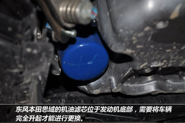 【保养】本田思域小保养调查最低达323元