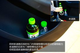 2012款一汽大众全新速腾1.4TSI旗舰型对比