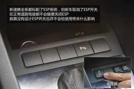 2012款一汽大众全新速腾1.4TSI旗舰型对比