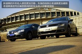 2012款一汽大众全新速腾1.4TSI旗舰型对比
