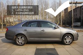 2012款一汽大众全新速腾1.4TSI旗舰型对比