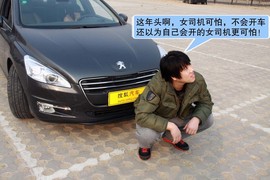 【情景剧】女性司机