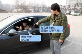 【情景剧】女性司机