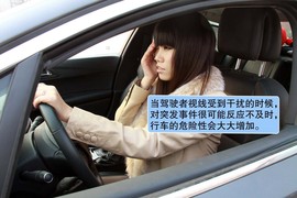 【情景剧】女性司机