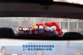 【情景剧】女性司机