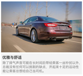 总裁并非遥不可及