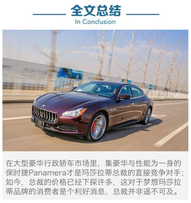 总裁并非遥不可及