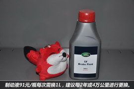 【保养】神行者2售后调查小保最低2050元