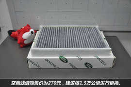 【保养】神行者2售后调查小保最低2050元