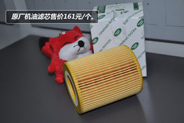 【保养】神行者2售后调查小保最低2050元