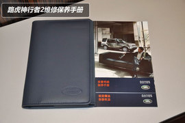 【保养】神行者2售后调查小保最低2050元