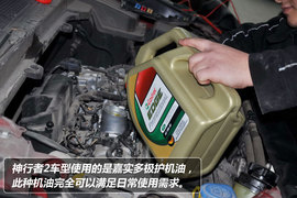 【保养】神行者2售后调查小保最低2050元