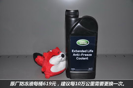 【保养】神行者2售后调查小保最低2050元