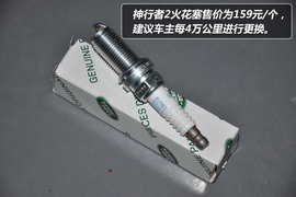 【保养】神行者2售后调查小保最低2050元