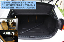 2012款国产宝马X1深圳试驾