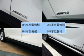 2012款国产宝马X1深圳试驾
