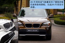 2012款国产宝马X1深圳试驾
