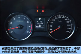 2012款斯巴鲁XV