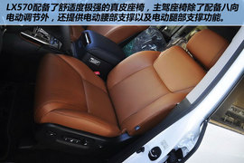 2012款雷克萨斯LX570到店实拍