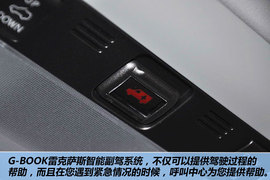 2012款雷克萨斯LX570到店实拍