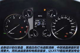 2012款雷克萨斯LX570到店实拍