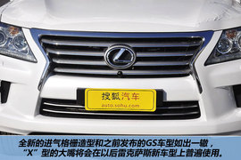 2012款雷克萨斯LX570到店实拍