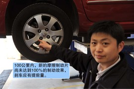 【情景剧】专家教您新车磨合以及驾驶的正确方法