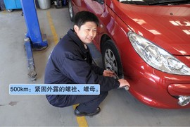 【情景剧】专家教您新车磨合以及驾驶的正确方法