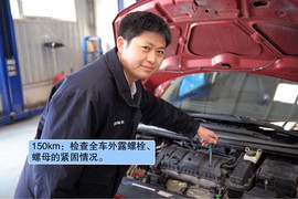 【情景剧】专家教您新车磨合以及驾驶的正确方法