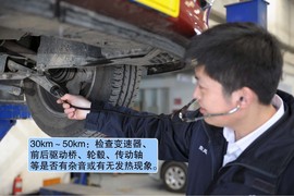 【情景剧】专家教您新车磨合以及驾驶的正确方法