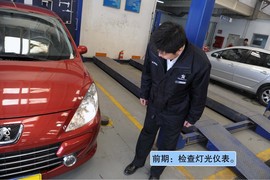 【情景剧】专家教您新车磨合以及驾驶的正确方法