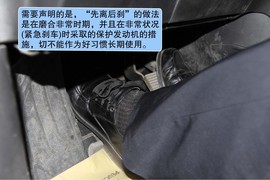 【情景剧】专家教您新车磨合以及驾驶的正确方法