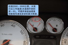 【情景剧】专家教您新车磨合以及驾驶的正确方法