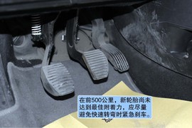 【情景剧】专家教您新车磨合以及驾驶的正确方法