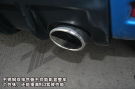 MG3锐动版改装谍照详解