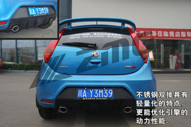 MG3锐动版改装谍照详解